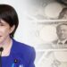 Japanese yen strengthens further after Prime Minister Seiko Takaichi’s election victory